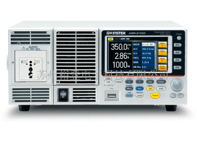 ASR-2050R 500VA可编程交流/直流电源