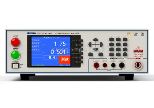 AN9637H安规综合测试仪