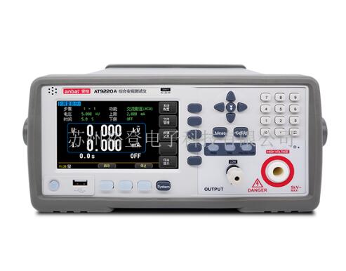 AT9220A 交直流耐压测试仪