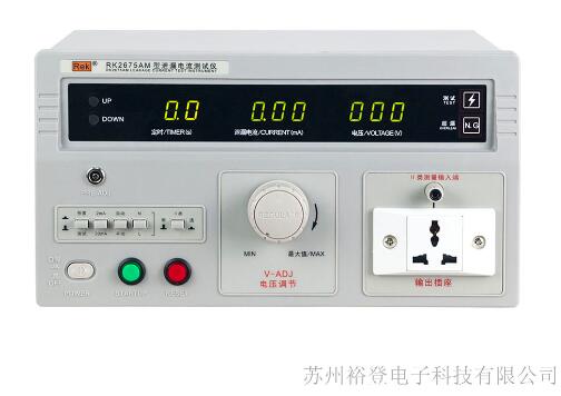 泄漏电流测试仪